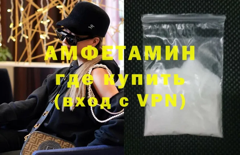 kraken как войти  Билибино  Amphetamine 98% 