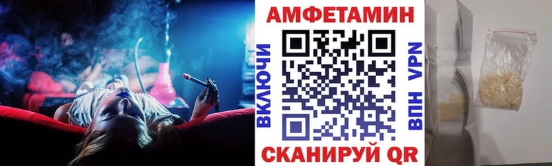 АМФЕТАМИН 98%  Билибино 