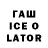МДМА crystal _LeMoN4ik_ ILYa