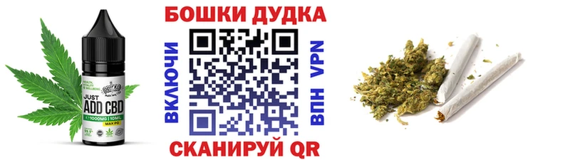 Canna-Cookies марихуана  сколько стоит  Билибино 