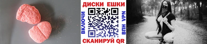 МЕГА ONION  Билибино  Экстази Philipp Plein 