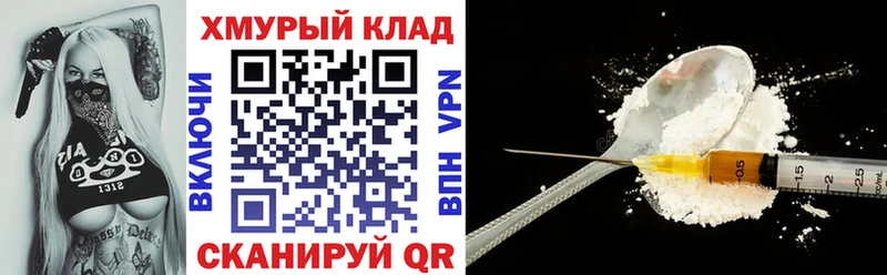 Героин гречка  Билибино 