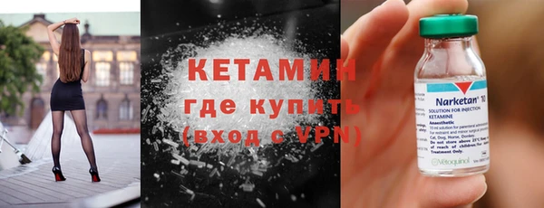 бошки Кострома