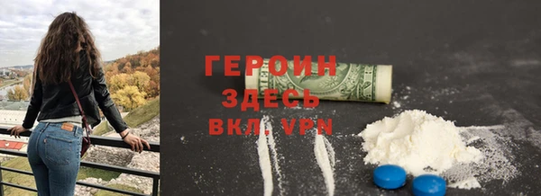 бутират Куйбышев