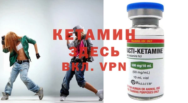 бутират Куйбышев