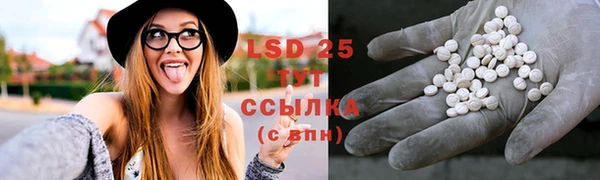 бутират Куйбышев
