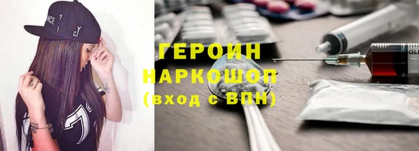 бутират Куйбышев