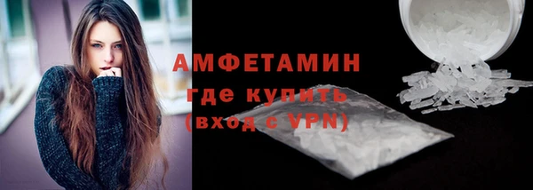 бутират Куйбышев