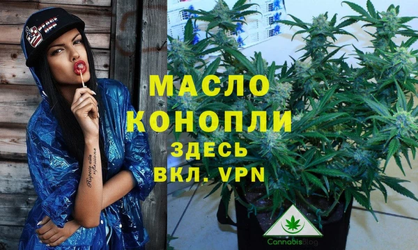 бутират Куйбышев