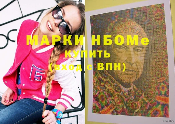 бутират Куйбышев