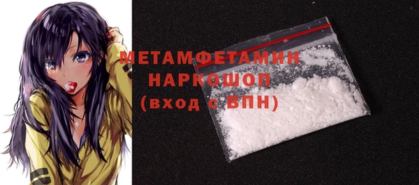 бутират Куйбышев