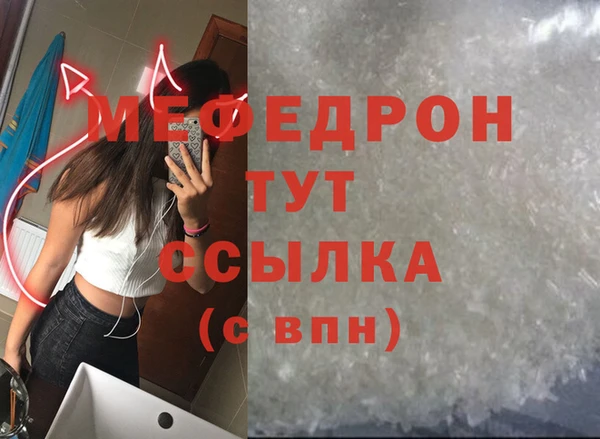 соль курить ск Вязьма