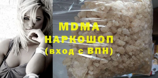 бутират Куйбышев