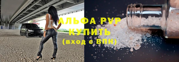 бошки Кострома