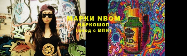 кокаин премиум Беломорск