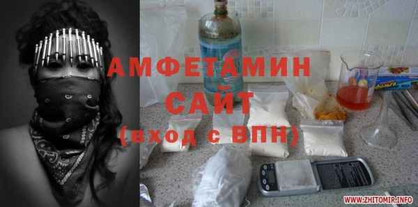 бутират Куйбышев