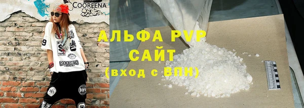 а пвп мука Абаза