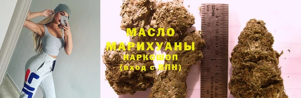 бутират Куйбышев