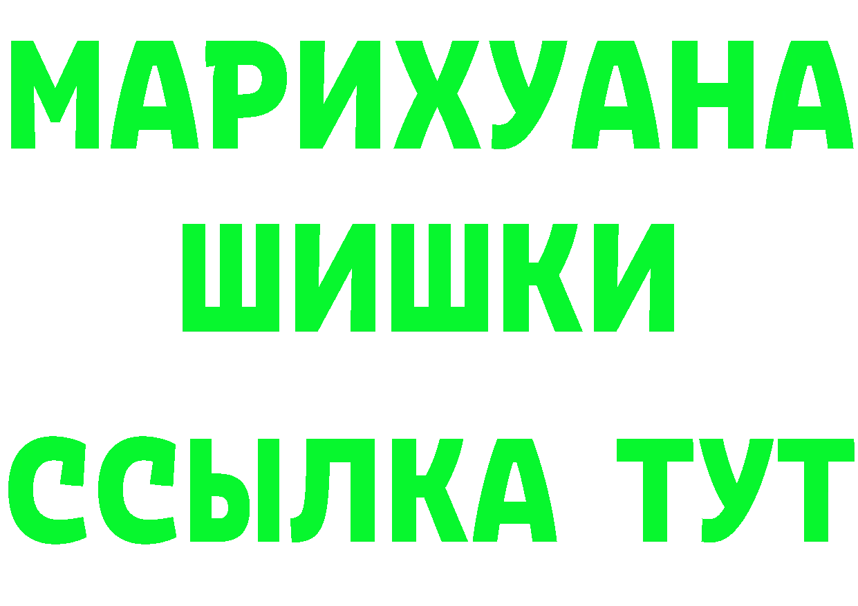 Amphetamine 97% tor shop кракен Билибино