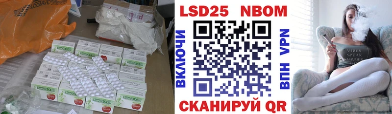 LSD-25 экстази ecstasy  Билибино 