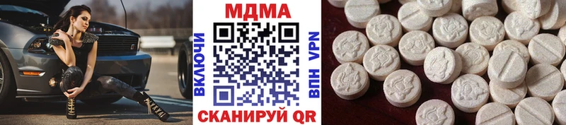 MDMA молли Билибино