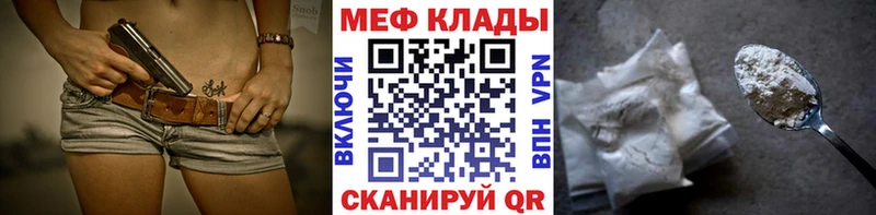 где продают Билибино МЯУ-МЯУ VHQ