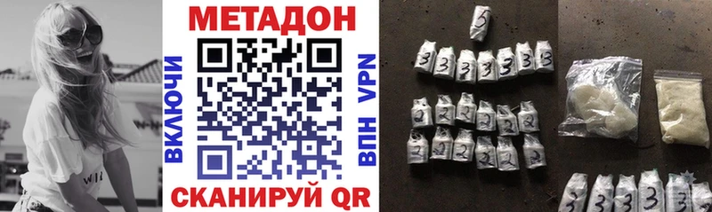 shop Telegram  где можно купить наркотик  Билибино  МЕТАДОН мёд 