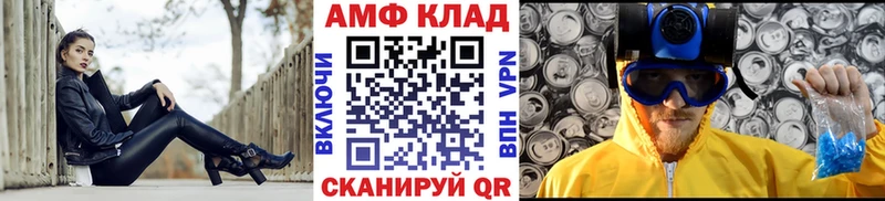 продажа наркотиков  Билибино  Метамфетамин пудра 