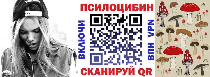 Галлюциногенные грибы мицелий  Билибино 